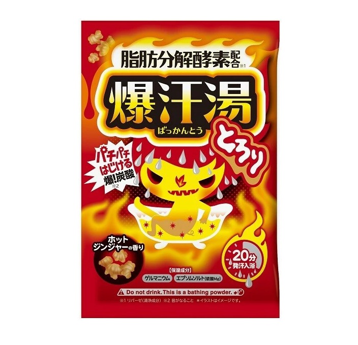 【２０個セット】 バイソン 爆汗湯 ホットジンジャーの香り(60g)×２０個セット【正規品】