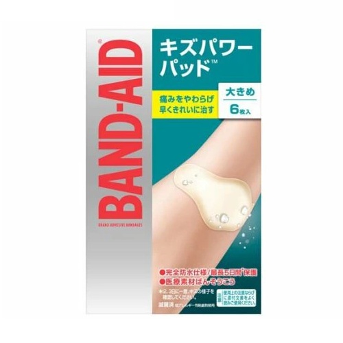 【２０個仕掛ける】 バンドエイド キズパワーパッド 大きめ大きさ(6枚入)×２０個仕掛ける 【置き目品】【k】【mor】【ご申しつける後送りとどけるまでに1週前後もらい受けるする切っ掛けがございます】