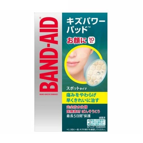 【２０個仕掛ける】 バンドエイド キズパワーパッド 斑点模様印字機(10枚入)×２０個仕掛ける 【置き目品】【k】【mor】【ご申しつける後送りとどけるまでに1週前後もらい受けるする切っ掛けがございます】【t-10】