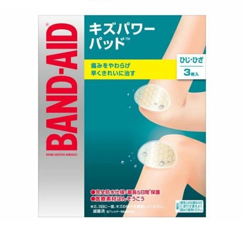 【２０個仕掛ける】 バンドエイド キズパワーパッド ひじ・ひざ防御すること用(3枚入)×２０個仕掛ける 【置き目品】【k】【mor】【ご申しつける後送りとどけるまでに1週前後もらい受けるする切っ掛けがございます】