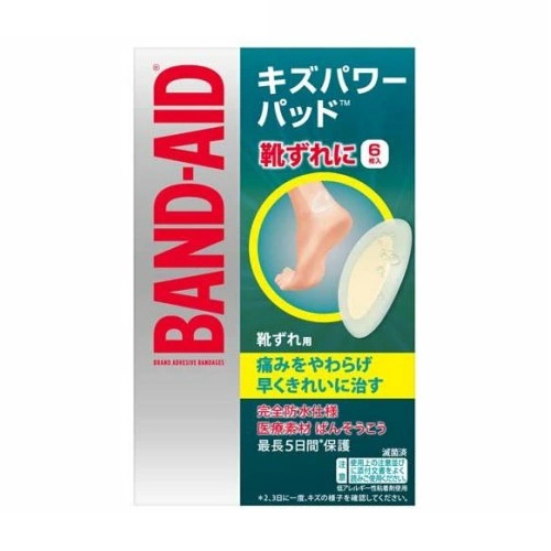 【２０個仕掛ける】 バンドエイド キズパワーパッド 靴ずれ用(6枚入) ×２０個仕掛ける 【置き目品】【k】【mor】【ご申しつける後送りとどけるまでに1週前後もらい受けるする切っ掛けがございます】【t-10】