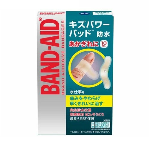 【２０個仕掛ける】 バンドエイド キズパワーパッド 洗いもの用 10枚入 ×２０個仕掛ける 【置き目品】【k】【mor】【ご申しつける後送りとどけるまでに1週前後もらい受けるする切っ掛けがございます】