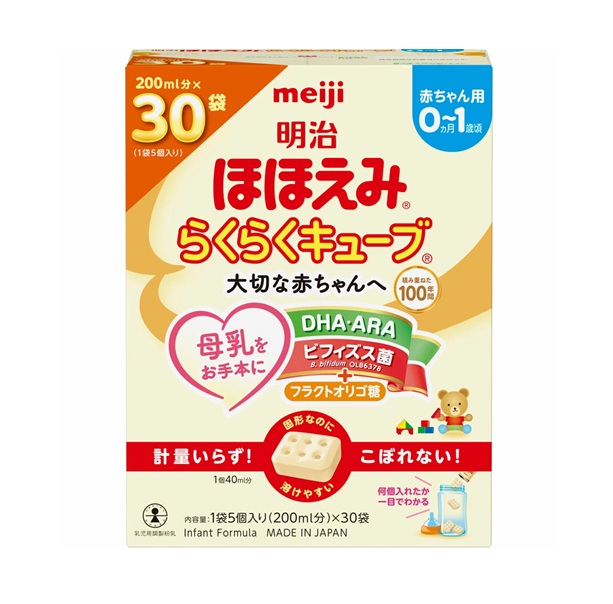【10個セット】 明治 ほほえみ らくらくキューブ(27g×30袋入)×10個セット【正規品】※軽減税率対象品|ソレイユ店