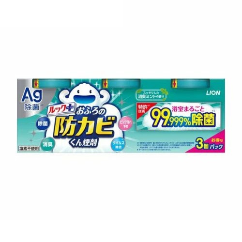 【２０個セット】 ライオン ルックプラス おふろの防カビくん煙剤 消臭ミント(3個入)×２０個セット【正規品】