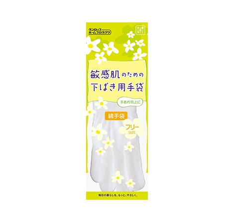 【１２０個書き割り】【１容れもの分】 ダンロップ 感じやすい肌の悧巧の下ばき用グローブ(1双)×１２０個書き割り １容れもの分【定め事品】【mor】【ご申し付ける後送りとどけるまでに3週前後もらい受けるする切っ掛けがございます】