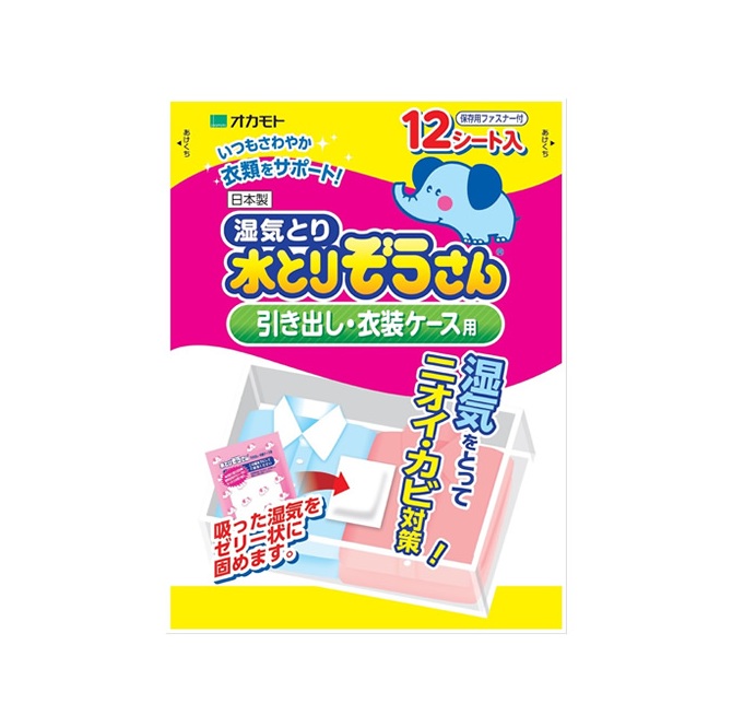 【楽天市場】オカモト 水とりぞうさん 引き出し・衣装ケース用(12シート入)【正規品】【k】【ご注文後発送までに1週間前後頂戴する場合がござい