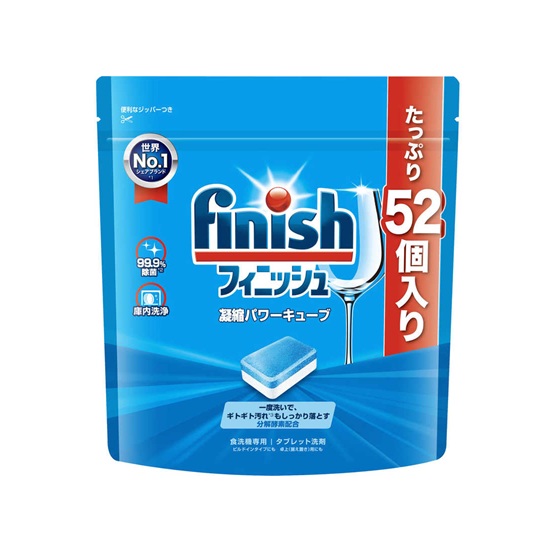 【１０個セット】 レキットベンキーザー フィニッシュ パワーキューブ(52個入)&times;１０個セット【正規品】｜ソレイユ店