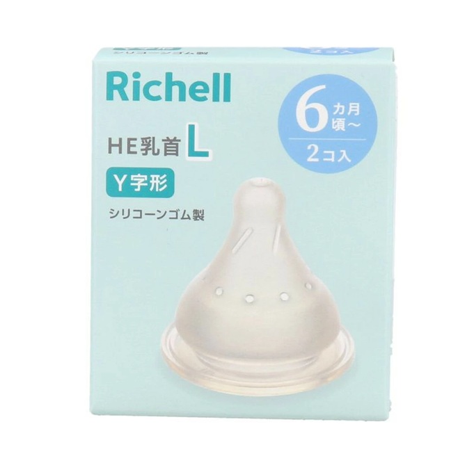 【２０個セット】【１ケース分】 リッチェル HE乳首 L(2個入)×２０個セット　１ケース分【正規品】【mor】【ご注文後発送までに3週間前後頂戴する場合がございます】