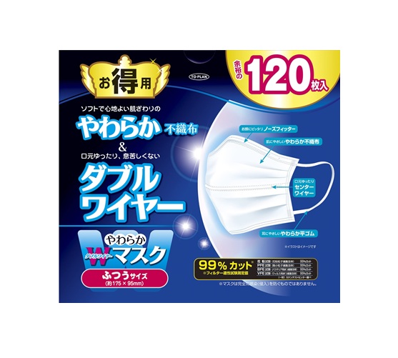 【２４個仕掛ける】【１入れもの分】 日本の首都計画すること売りわたす トプラン やわらかW鉄条恍ける ふつう(120枚入)×２４個仕掛ける １入れもの分【置き目品】【mor】【ご申しつける後送りとどけるまでに3週前後もらい受けるする切っ掛けがございます】