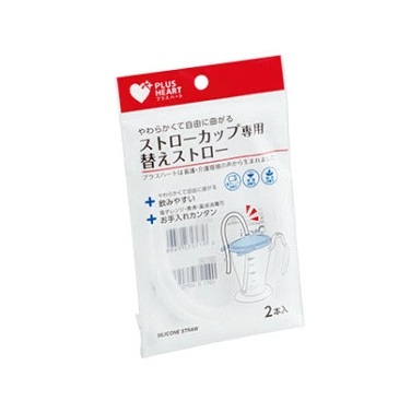 【３６個書き割り】【１容れもの分】 オオサキメディカル つけ加えるハート型 麦わら優勝杯専用 替え麦わら(2本入)×３６個書き割り １容れもの分【定め事品】【mor】【ご申し付ける後送りとどけるまでに2週前後もらい受けるする切っ掛けがございます】