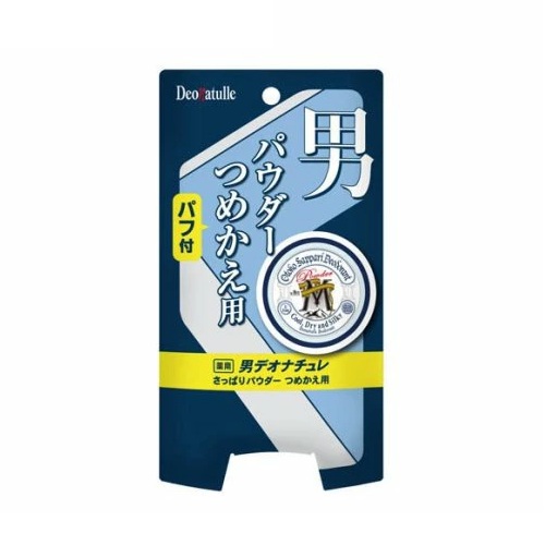 【１０個セット】 シービック デオナチュレ 男さっぱりパウダー つめかえ用(25g)×１０個セット【正規品】