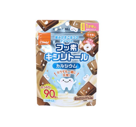 【20個セット】 コンビ 歯みがきごほうびタブレット 大容量 ほんのりミルクチョコ味(90粒)×20個セット【正規品】【k】【ご注文後発送までに1週間前後頂戴する場合がございます】※軽減税率対象品|ソレイユ店