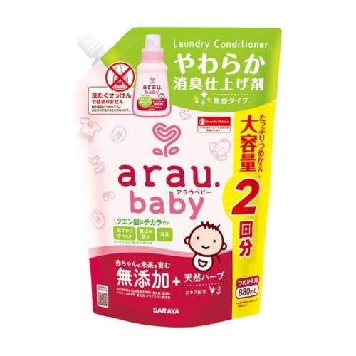 【８個セット】【１ケース分】 サラヤ アラウ.ベビー やわらか消臭仕上げ剤 つめかえ(880ml)×８個セット　１ケース分【正規品】【mor】【ご注文後発送までに3週間前後頂戴する場合がございます】