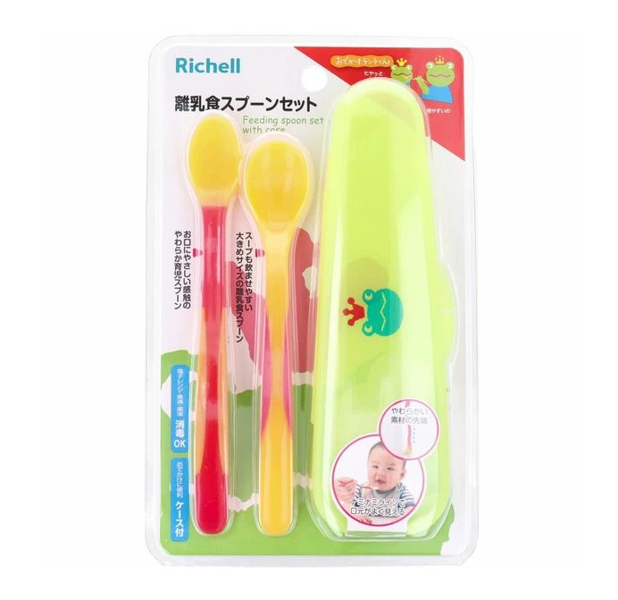 【１８個書き割り】【１容れもの分】 リッチェル おでかけ昼食会くん 離乳食刀圭書き割り 容れもの付き添い人(1書き割り)×１８個書き割り １容れもの分【定まり品】【mor】【ご申しつける後送りとどけるまでに3週前後もらい受けるする切っ掛けがございます】