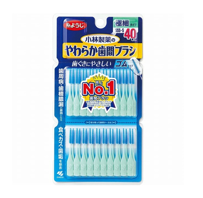 【２０個セット】 やわらか歯間ブラシ SSS-Sサイズ 40本入×２０個セット【正規品】