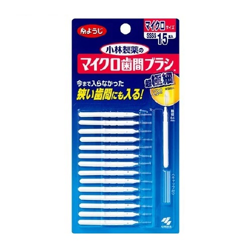 【７２個書き割り】【１容れもの分】 小林製薬 小林製薬のマイクロ歯間毛はらい(15本入)×７２個書き割り １容れもの分【定め事品】