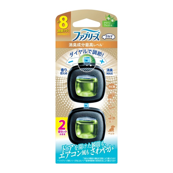 【２０個仕掛ける】 P\u0026G ファブリーズ イージークリップ 車用 喨喨たる生新しい(2.5ml×2個入)×２０個仕掛ける【置き目品】 日用消耗品-消臭剤・芳香剤