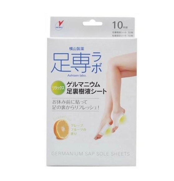 【２０個セット】 横山製薬 足専ラボ ゲルマニウム 足裏樹液シート(10枚入)×２０個セット【正規品】