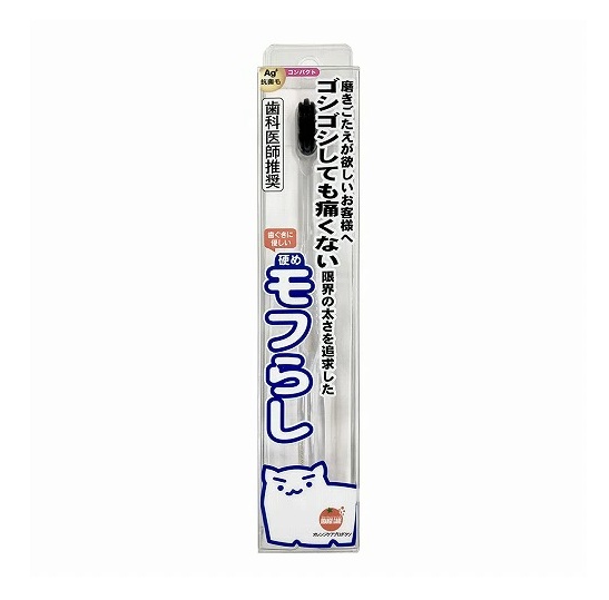 【３０個セット】 大木 オレンジケア 硬めモフらし コンパクト(1本入)×３０個セット【正規品】
