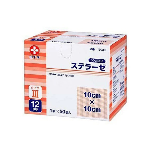 【１０個セット】 白十字 ステラーゼ 滅菌済 タイプIII 10cm×10cm(50袋入)×１０個セット【正規品】【mor】【ご注文後発送までに3週間前後頂戴する場合がございます】 10,656円