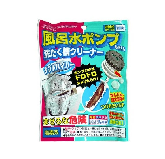 【４８個セット】【１ケース分】 ウエ・ルコ ダブルハイパー 風呂水ポンプ＆洗濯槽クリーナー(126g)×４８個セット　１ケース分【正規品】