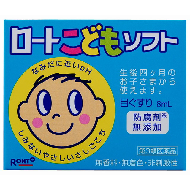 【第3類飲み薬】【１２０個書き割り】【１容れもの分】  ロートこどもホンブルグ帽 8ml×１２０個書き割り １容れもの分【定め事品】