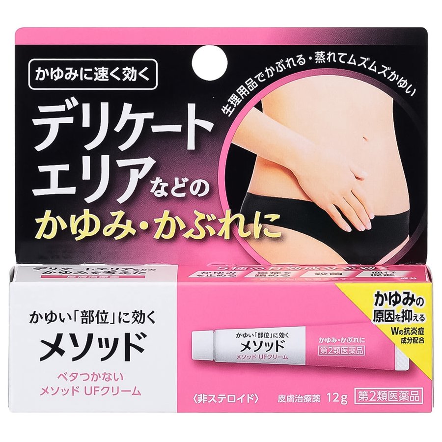 【第2類医薬品】【１０個セット】メソッド UFクリーム 12g ×１０個セット 【正規品】