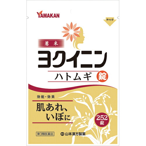【第3類医薬品】【20個セット】【1ケース分】 山本漢方製薬 ヨクイニン錠 252錠×20個セット 1ケース分 【正規品】【dcs】【t-10】|ソレイユ店