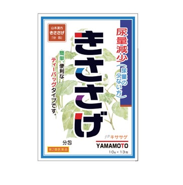 山本漢方 きささげ 10g×13包×５個セット
