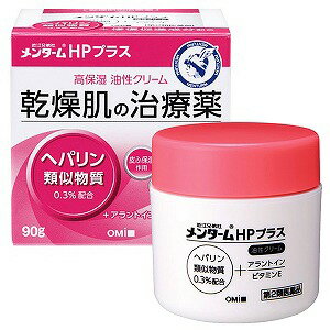 【第2類医薬品】【２０個セット】  近江兄弟社メンタームHPプラス 90ｇ×２０個セット【正規品】