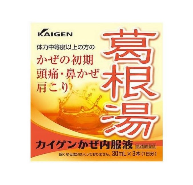 【第2類飲み薬】【２０個書き割り】 カイゲンファーマ カイゲンかぜ内服液 30ml×3本入×２０個書き割り【定め事品】