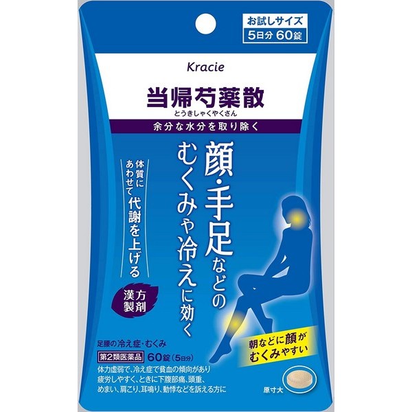 【第2類飲み薬】【２０個書き割り】 クラシエ医薬品 クラシエ 当帰名取り草散錠 60錠×２０個書き割り 【定まり品】【ori】とうきしゃくやくさん