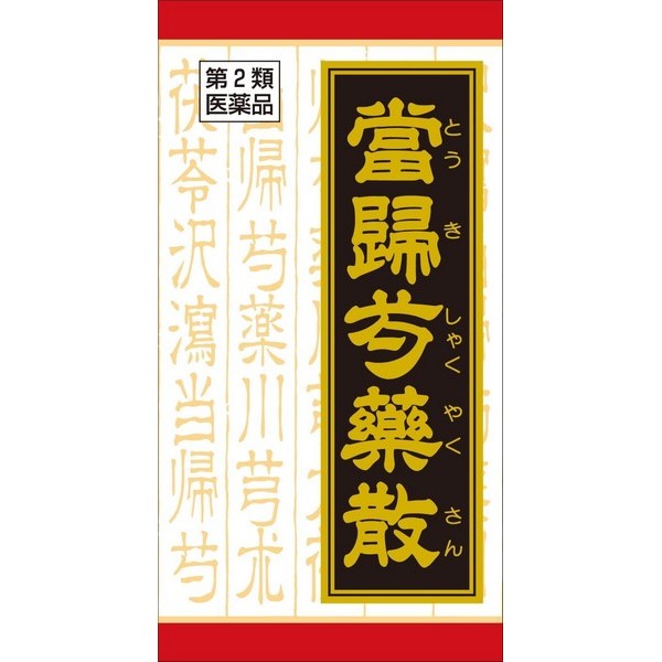 【第2類医薬品】【３個セット】 クラシエ薬品　クラシエ　当帰芍薬散錠　(180錠)×３個セット 【正規品】【ori】とうきしゃくやくさん