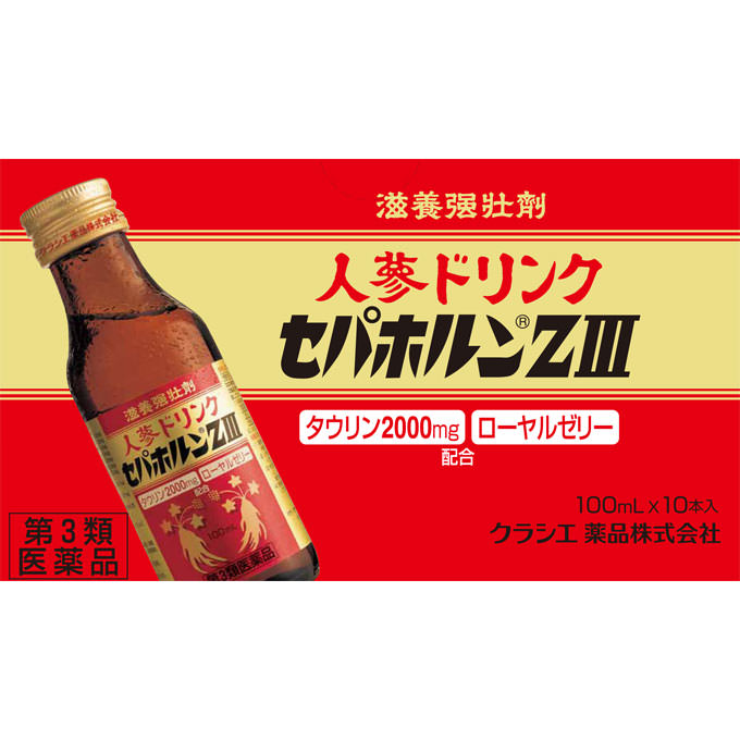 【第3類医薬品】【５個セット】【１ケース分】 クラシエ薬品 セパホルンZIII 100ml×10本入り×５個セット 　　１ケース分　【正規品】【ori】
