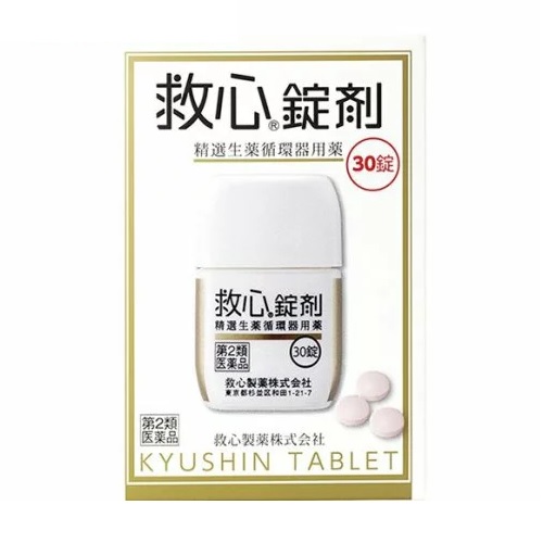 【第2類飲み薬】【２００個仕掛ける】【１入れもの分】 救心製薬 救心錠剤 30錠 ×２００個仕掛ける １入れもの分 【置き目品】【dcs】【t-12】