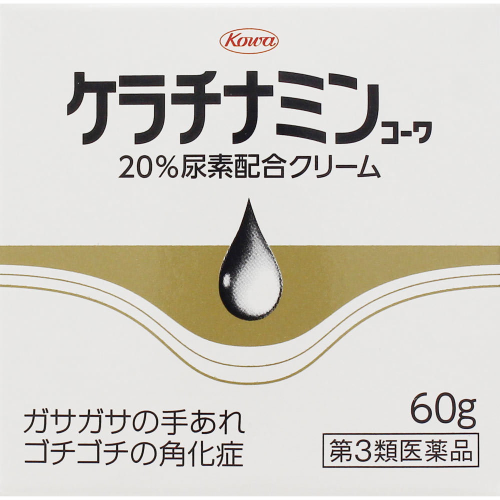 【第3類医薬品】【５個セット】 ケラチナミンコーワ20%尿素配合クリーム 60g×５個セット 【正規品】【ori】