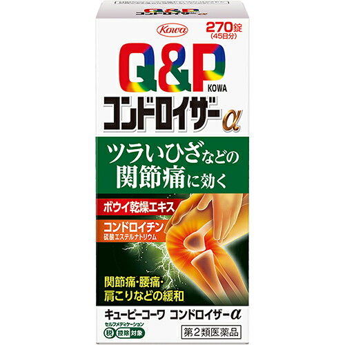 【第2類飲み薬】【３０個仕掛ける】 キューピーコーワ コンドロイザーα 270錠×３０個仕掛ける【置き目品】【ori】