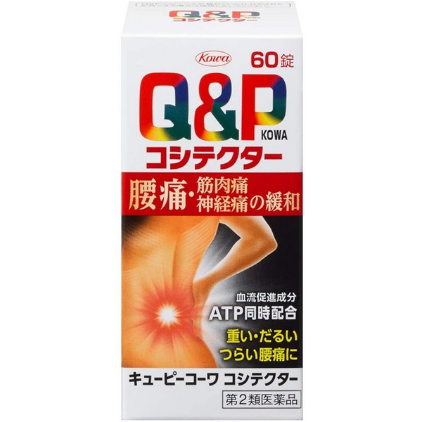 【第2類医薬品】【３０個セット】 キューピーコーワ コシテクター 60錠×３０個セット【正規品】【ori】