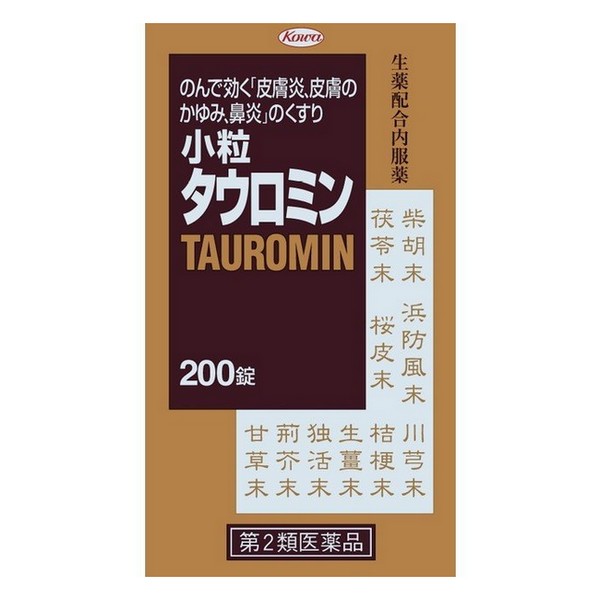 【第2類医薬品】【２０個セット】 興和 小粒タウロミン 200錠入×２０個セット 【正規品】【ori】 コーワ