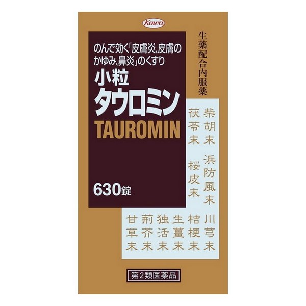【第2類医薬品】【２０個セット】 興和 小粒タウロミン 630錠入×２０個セット 【正規品】 【ori】コーワ
