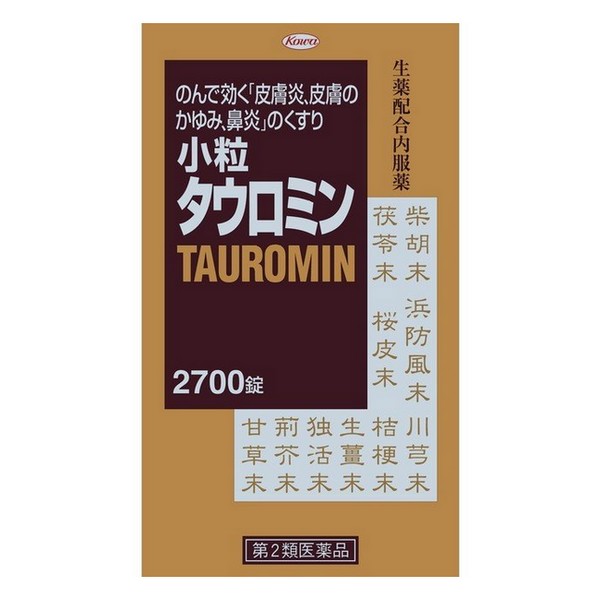【第2類医薬品】興和 小粒タウロミン 2700錠入【正規品】【ori】 コーワ｜ソレイユ店