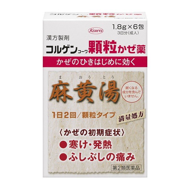 【第2類医薬品】【２０個セット】 興和　コルゲンコーワ　顆粒　かぜ薬　6包 ×２０個セット 【正規品】【ori】
