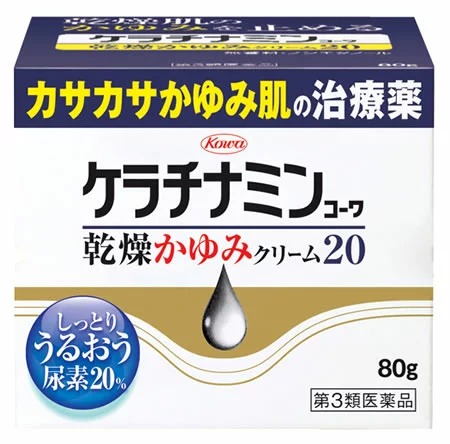 【第3類医薬品】【10個セット】【1ケース分】 興和 ケラチナミンコーワ 乾燥かゆみクリーム20 (80g)×10個セット 1ケース分 【正規品】【ori】|ソレイユ店