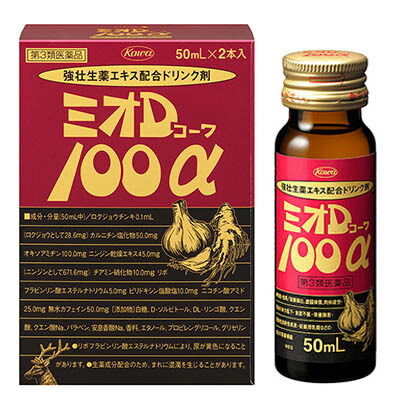 【第3類医薬品】【２０個セット】 興和 ミオDコーワ 100アルファ 50ml×2本入 ×２０個セット 【正規品】【ori】