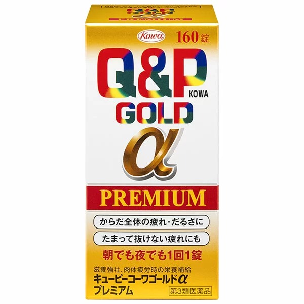 【第3類医薬品】【20個セット】キューピーコーワゴールドαプレミアム 160錠×20個セット 【正規品】【ori】|ソレイユ店
