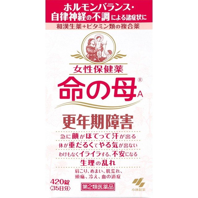 【第2類医薬品】【20個セット】 命の母A 420錠 ×20個セット 【正規品】【ori】