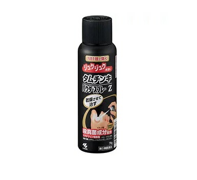 【第(2)類医薬品】【２０個セット】 小林製薬 タムチンキ パウダースプレーZ 70g×２０個セット【正規品】
