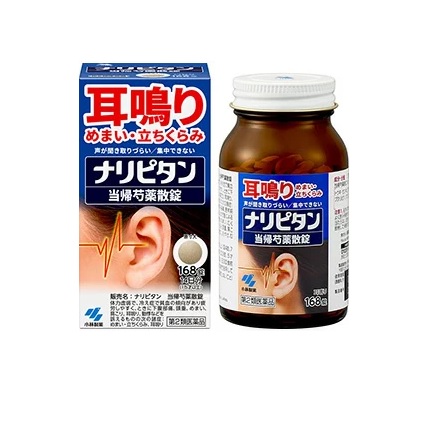 【第2類飲み薬】【２０個書き割り】 ナリピタン 当帰名取り草散錠 168錠×２０個書き割り【定まり品】【t-0】