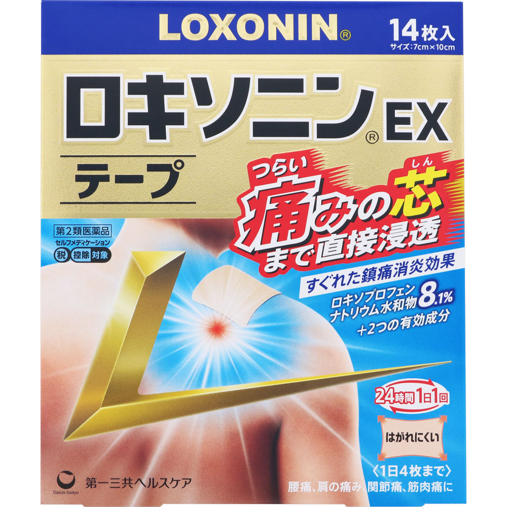 【第2類医薬品】【６０個セット】【１ケース分】 第一三共ヘルスケア ロキソニンＥＸテープ １４枚入×６０個セット　１ケース分 【正規品】【dcs】