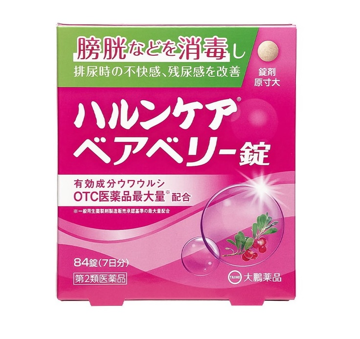 女性が喜ぶ♪ 大鵬薬品 ハルンケア ベアベリー錠 84錠×３０個セット １